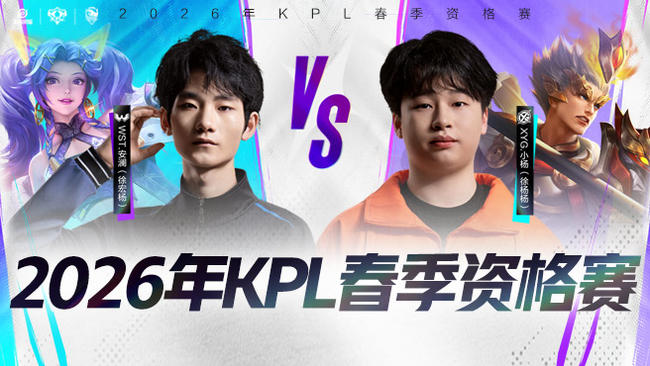 著名球星罗 著名球星罗