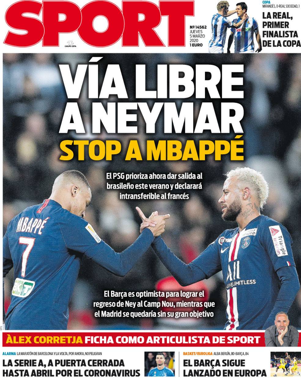 并存的球风 并存的球风