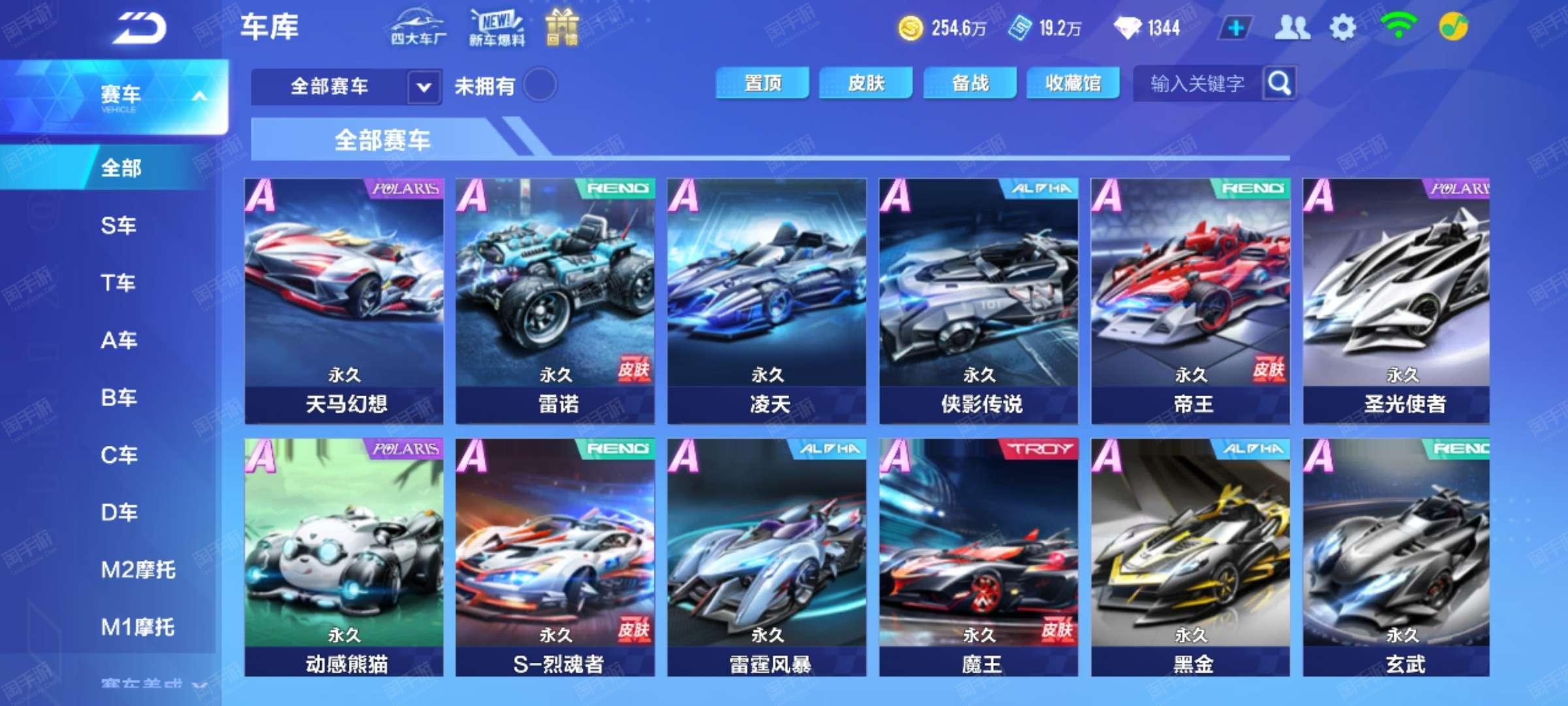 处于发展阶 处于发展阶