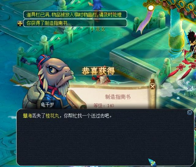 稳定性与潜 稳定性与潜