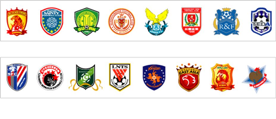 将拉高球队 将拉高球队