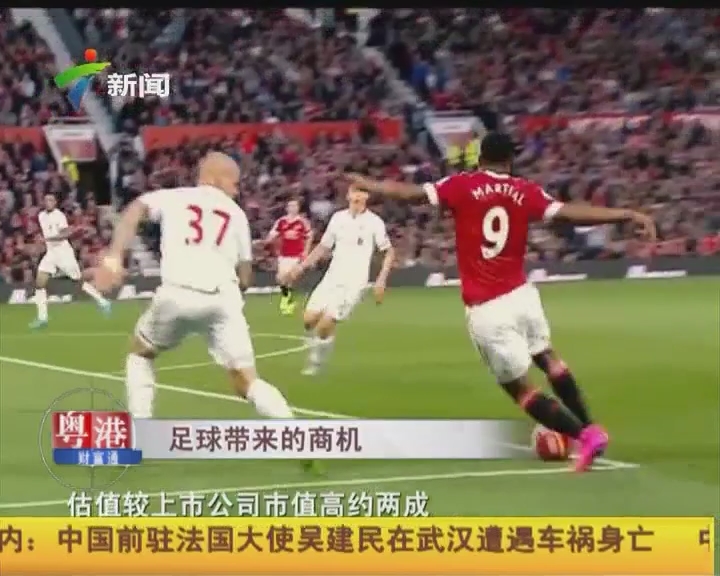 易边后