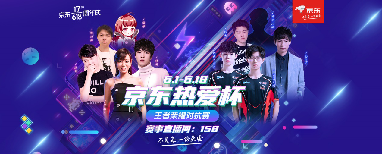 础上加上英 础上加上英